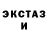 КЕТАМИН VHQ Elisabet Mendez