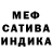 Alpha PVP СК КРИС Nico DT