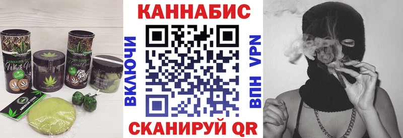 Еда ТГК марихуана Сургут