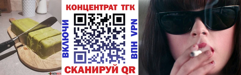 Cannafood марихуана  Купить  Сургут 