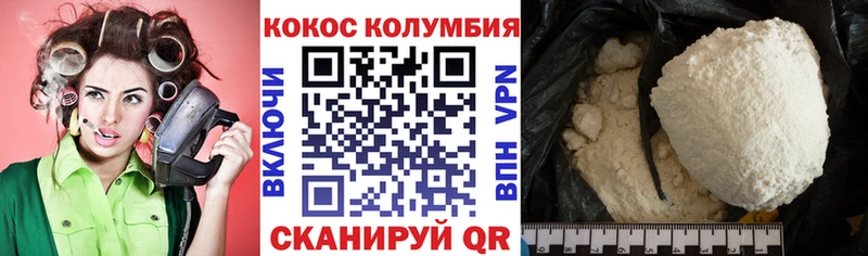 КОКАИН Боливия  Купить закладки  Сургут 