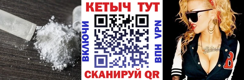 Купить где  Сургут  Кетамин ketamine 