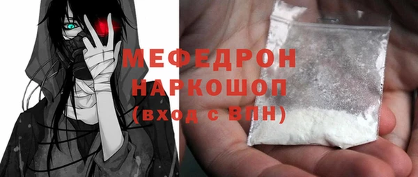 мескалин Аркадак