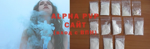 apvp Алзамай