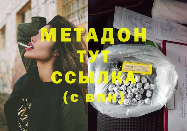 спиды Арсеньев