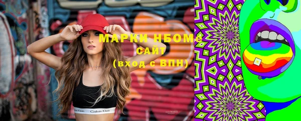 мефедрон VHQ Алексин