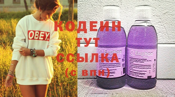 бутират Алексеевка