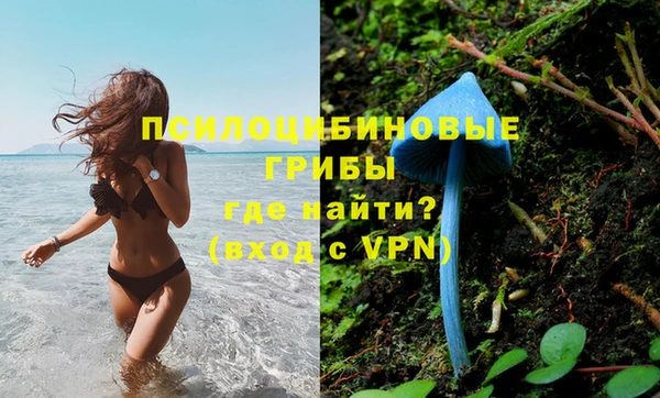 мефедрон VHQ Алексин