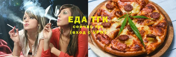 мефедрон VHQ Алексин