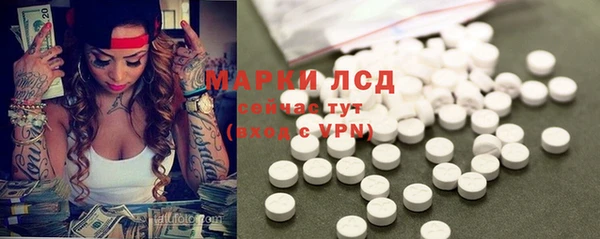 мефедрон VHQ Алексин