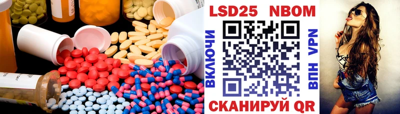 LSD-25 экстази кислота  Купить где  Сургут 