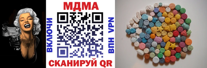 MDMA молли  Купить где  Сургут 
