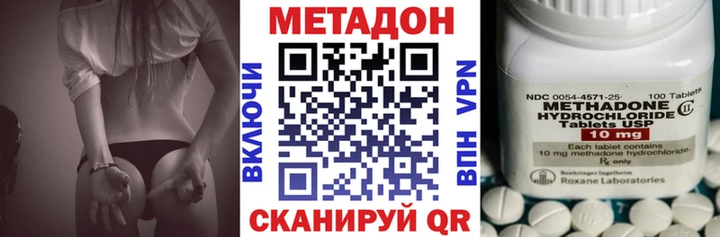 Купить где  Сургут  Метадон белоснежный 