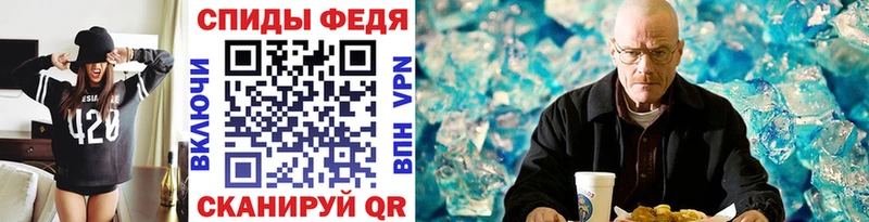 МЕТАМФЕТАМИН мет  Купить  Сургут 