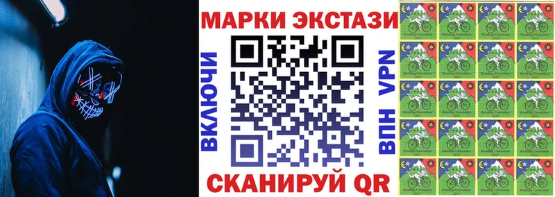 Марки NBOMe 1,8мг  Купить где  Сургут 