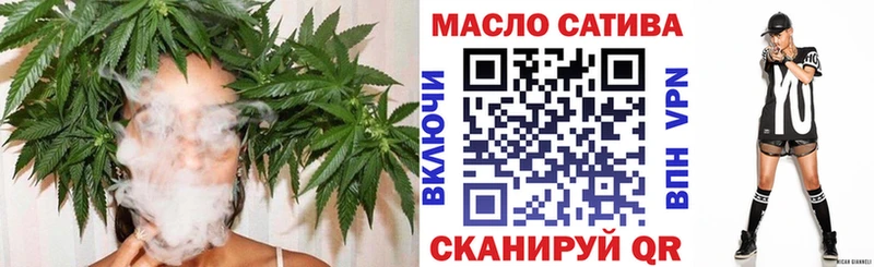 ТГК вейп с тгк Сургут