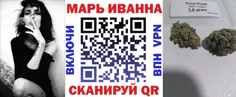 Купить Сургут Бошки Шишки планчик